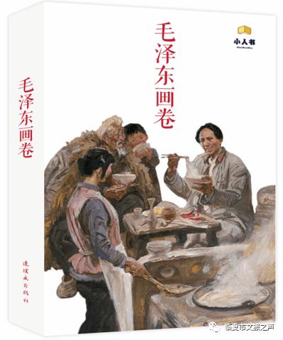 零下20℃!移民管理警察打擒敌拳御寒
